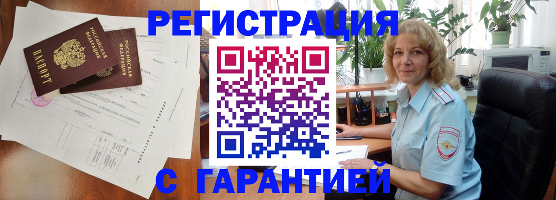 найти адрес прописки в Находке